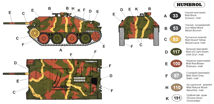 ドイツ ヘッツァー駆逐戦車 後期型 プラモデル (ユニモデル 1/72 AFVキット No.353) 商品画像_1