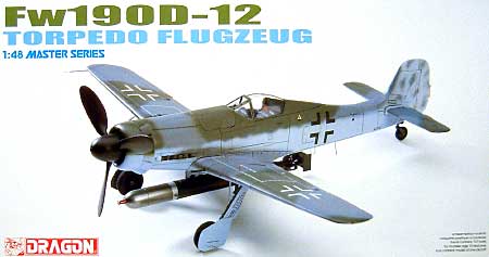 Fw190D-12 雷撃機 プラモデル (ドラゴン 1/48 Master Series No.5534) 商品画像