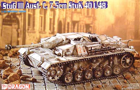 3号突撃砲 C型 7.5cm Stuk 40 L/48 プラモデル (ドラゴン 1/35 Imperial Series No.9035) 商品画像