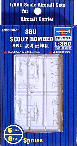 SBU 偵察爆撃機 プラモデル (トランペッター 1/350 航空母艦用エアクラフトセット No.06247) 商品画像