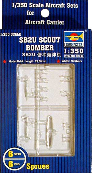 SB2U ヴィンディケーター偵察爆撃機 プラモデル (トランペッター 1/350 航空母艦用エアクラフトセット No.06244) 商品画像