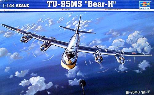 ロシア空軍戦略爆撃機 Tu-95MS ベアーH型 プラモデル (トランペッター 1/144 エアクラフトシリーズ No.03904) 商品画像