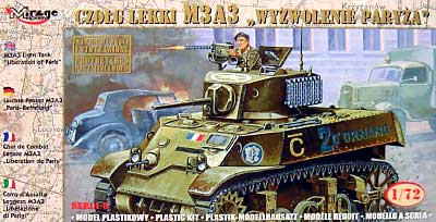 M3A3 スチュワート 軽戦車 パリ自由フランス軍 プラモデル (ミラージュ 1/72 AFVモデル No.72676) 商品画像