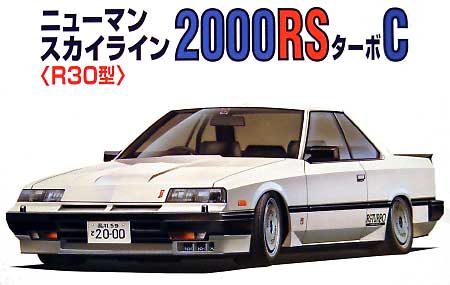 ニューマンスカイライン 2000RS ターボC (R30） プラモデル (フジミ 1/24 インチアップシリーズ （スポット） No.03463) 商品画像