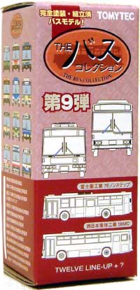 THE バスコレクション 第9弾 ミニカー (トミーテック ザ・バスコレクション No.009) 商品画像