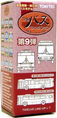 THE バスコレクション 第9弾 ミニカー (トミーテック ザ・バスコレクション No.009) 商品画像