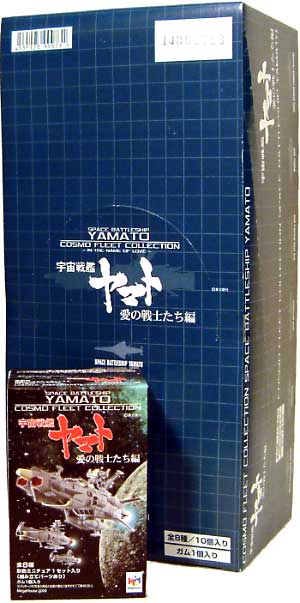 宇宙戦艦ヤマト 愛の戦士たち編 (1BOX） フィギュア (メガハウス コスモフリート コレクション) 商品画像