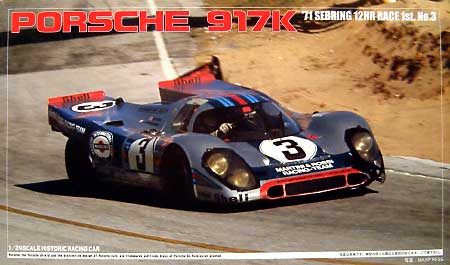ポルシェ 917K 1971年 セブリング12時間 優勝車 ゼッケンNo.3 プラモデル (フジミ 1/24 ヒストリックレーシングカー シリーズ No.041) 商品画像