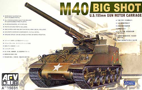 M40 自走榴弾砲 ビッグショット プラモデル (AFV CLUB 1/35 AFV シリーズ No.AF35031) 商品画像