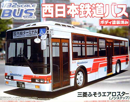 西日本鉄道バス (三菱ふそうエアロスター ノンステップ） プラモデル (アオシマ 1/32 バスシリーズ No.013) 商品画像