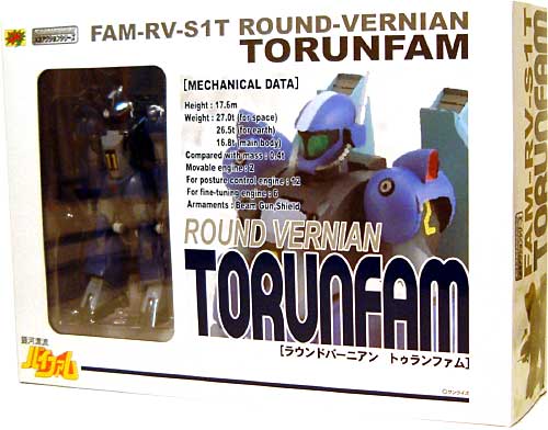 FAM-RV-S1T ラウンドバーニアン トゥランファム 完成品 (CMSコーポレーション サンライズ メカアクションシリーズ No.650881) 商品画像