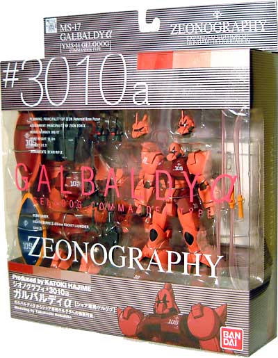 MS-17 ガルバルディα (シャア専用ゲルググ） フィギュア (バンダイ ZEONOGRAPHY （ジオノグラフィ） No.3010a) 商品画像