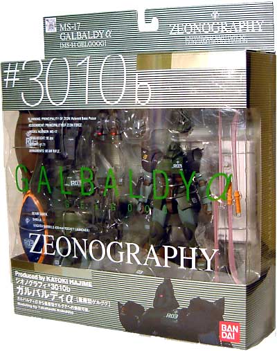 MS-17 ガルバルディα (量産型ゲルググ） フィギュア (バンダイ ZEONOGRAPHY （ジオノグラフィ） No.3010b) 商品画像