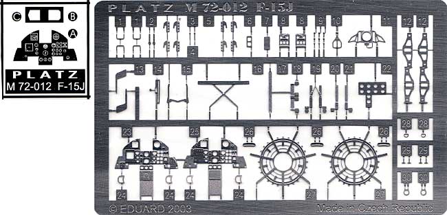 航空自衛隊 F-15J用 エッチングパーツ エッチング (プラッツ 1/72 アクセサリーパーツ No.M72-012) 商品画像_1