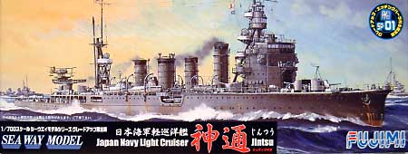 日本海軍 軽巡洋艦 神通 (エッチング付） プラモデル (フジミ 1/700 シーウェイモデル （限定品） No.41079) 商品画像