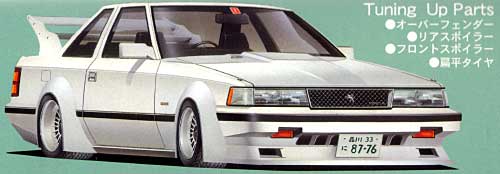 トヨタ ソアラ 2800GT EXTRA (MZ10） プラモデル (フジミ 1/24 可変ウイングシリーズ No.KW009) 商品画像_2