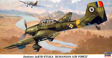 ユンカース Ju87D スツーカ ルーマニア空軍 プラモデル (ハセガワ 1/48 飛行機 限定生産 No.09704) 商品画像