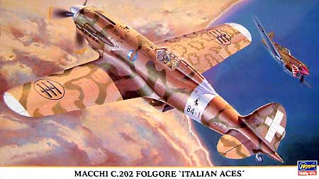 マッキ C.202 フォルゴーレ イタリアン エース プラモデル (ハセガワ 1/48 飛行機 限定生産 No.09708) 商品画像