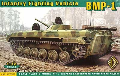 BPM-1 歩兵戦闘車 プラモデル (エース 1/72 ミリタリー No.72107) 商品画像