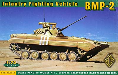 BMP-2 歩兵戦闘車 プラモデル (エース 1/72 ミリタリー No.72112) 商品画像