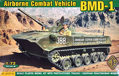 BMD-1 空挺戦闘車 プラモデル (エース 1/72 ミリタリー No.72114) 商品画像