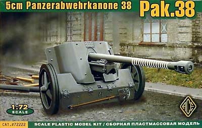 ドイツ 5cm PAK38 対戦車砲 プラモデル (エース 1/72 ミリタリー No.72222) 商品画像