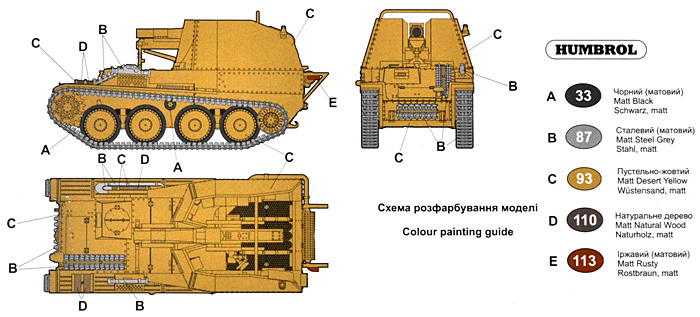 ドイツ Sd.Kfz138/1M 15cm自走砲 (バイソン） プラモデル (ユニモデル 1/72 AFVキット No.346) 商品画像_1