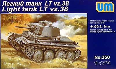 ドイツ チェコ LT.vz.38 軽戦車 プラモデル (ユニモデル 1/72 AFVキット No.72350) 商品画像