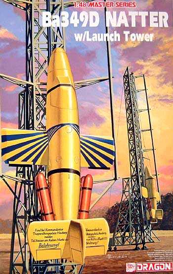 WW2 ドイツ軍 ロケット迎撃機 Ba349D ナッター w/発射搭 プラモデル (ドラゴン 1/48 Master Series No.5547) 商品画像