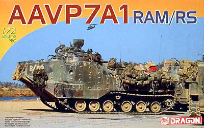 AAVP7A1 水陸両用装甲車 RAM/RS プラモデル (ドラゴン 1/72 ARMOR PRO (アーマープロ) No.7237) 商品画像