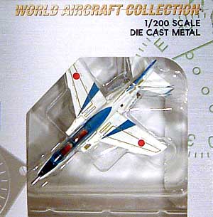 T-4 第4航空団 (松島基地） 第11飛行隊 ブルーインパルス 完成品 (ワールド・エアクラフト・コレクション 1/200スケール ダイキャストモデルシリーズ No.22002) 商品画像