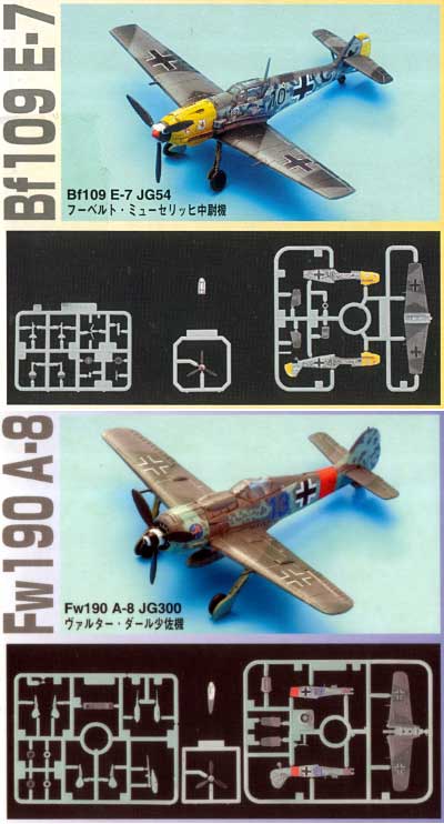世界の傑作機 デスクトップフライトユニット (Fw190A-8 + Bf109E-7） プラモデル (タカラ タカラマイクロワールド No.72963～4) 商品画像_2