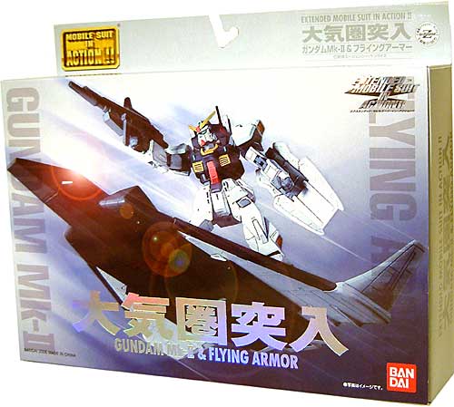 大気圏突入セット (ガンダムMk-2 + フライングアーマー） フィギュア (バンダイ EXTENDED MS in Action No.0139970) 商品画像