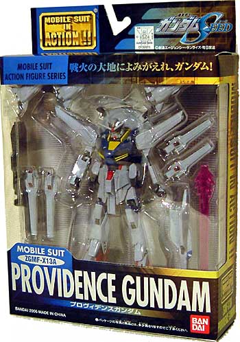 ZGMF-X13A プロヴィデンス ガンダム フィギュア (バンダイ MS in Action No.0139971) 商品画像