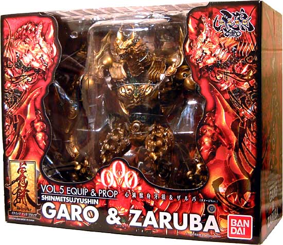 GARO\u0026ZARUBA BANDAI　新滅獣身牙狼ガロ\u0026ザルバ