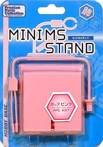 ミニMSスタンド (ポップピンク） スタンド (ホビーベース プレミアム パーツコレクション シリーズ No.PPC-K007) 商品画像