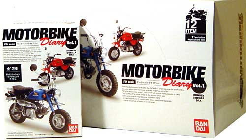 モーターバイク ダイアリー Vol.1 (1BOX） ミニカー (バンダイ モーターバイク ダイアリー No.Vol.001) 商品画像
