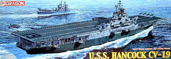 U.S.S. ハンコック (CV-19） プラモデル (ドラゴン 1/700 Modern Sea Power Series No.7056) 商品画像