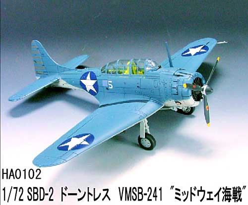 SBD-2 ドーントレス VMSB-241 ミッドウェイ海戦 完成品 (ホビーマスター 1/72 エアパワー シリーズ （レシプロ） No.HA0102) 商品画像_2