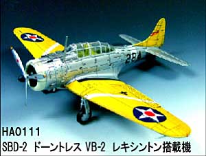 SBD-2 ドーントレス VB-2 空母レキシントン搭載機 完成品 (ホビーマスター 1/72 エアパワー シリーズ （レシプロ） No.HA0111) 商品画像_2