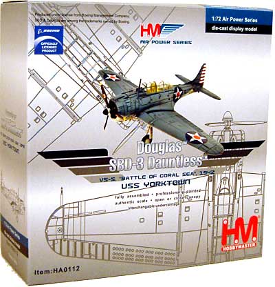 SBD-2 ドーントレス VS-2 空母ヨークタウン搭載機 珊瑚海海戦 完成品 (ホビーマスター 1/72 エアパワー シリーズ （レシプロ） No.HA0112) 商品画像