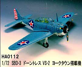 SBD-2 ドーントレス VS-2 空母ヨークタウン搭載機 珊瑚海海戦 完成品 (ホビーマスター 1/72 エアパワー シリーズ （レシプロ） No.HA0112) 商品画像_2