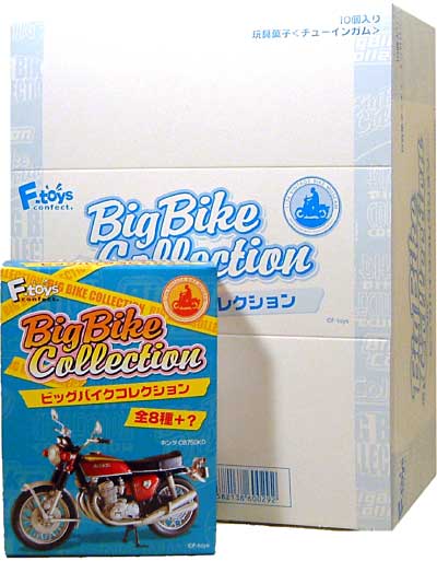 ビッグバイク コレクション (1BOX） ミニカー (エフトイズ・コンフェクト ビッグバイクコレクション) 商品画像