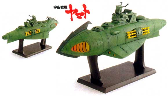 ガミラス艦 (完成品） 完成品 (Bクラブ ポリストーン製塗装済完成品 No.2604) 商品画像_2