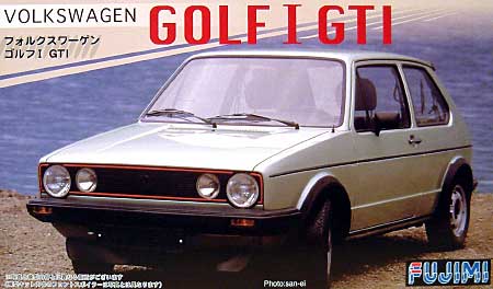フォルクスワーゲン ゴルフ I GTI プラモデル (フジミ 1/24 リアルスポーツカー シリーズ No.旧016) 商品画像
