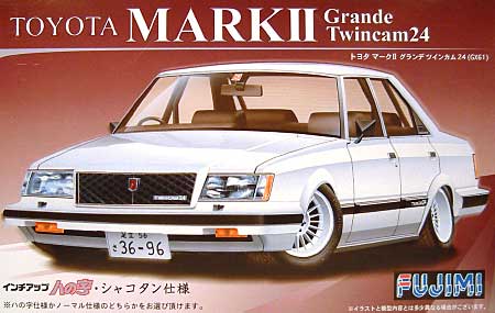 トヨタ マーク 2 グランデ ツインカム 24 (GX61） プラモデル (フジミ 1/24 インチアップシリーズ No.128) 商品画像