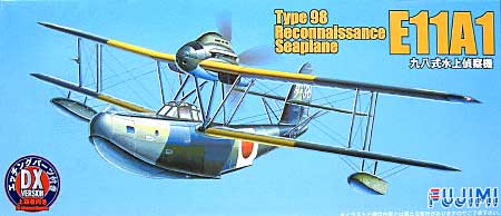 愛知 E11A1 98式水上偵察機 館山航空隊 (エッチング付） プラモデル (フジミ 1/72 飛行機 （定番外） No.72194) 商品画像