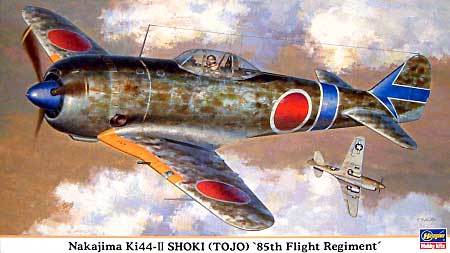 中島 キ44 二式単座戦闘機 鍾馗 2型 飛行第85戦隊 プラモデル (ハセガワ 1/48 飛行機 限定生産 No.09711) 商品画像