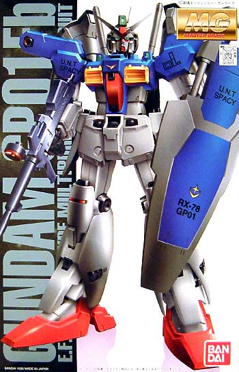 ガンダム試作1号機 フルバーニアン RX-78 GP01Fb (コーティングバージョン） プラモデル (バンダイ MG (マスターグレード) No.0071873) 商品画像