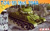 Ｔ-34/85 Mod.1944 後期型